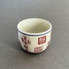 Чашка с иероглифами, керамика, 100мл