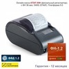 Онлайн-касса АТОЛ 30Ф (фискальный регистратор), с ФН 36 мес., 54ФЗ, ЕГАИС, Платформа 5.0