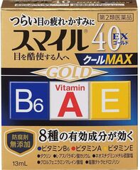 Капли Lion Smile GOLD 40 EX синие / индекс свежести 5 / 13 мл