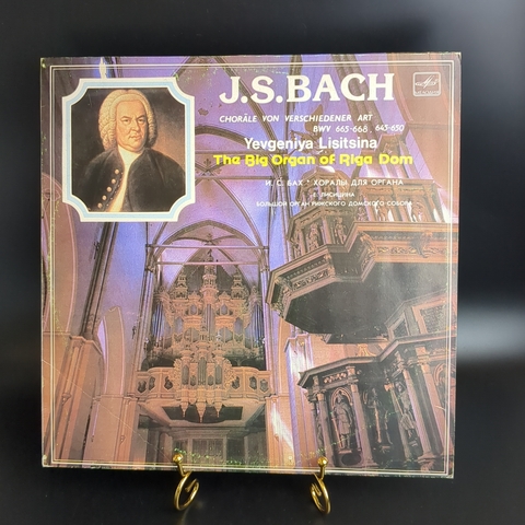 И.С. Бах / J.S. Bach виниловая пластинка 12 дюймов Хоралы для органа, Евгения Лисицина, LP классика, винтаж СССР винтаж Мелодия 1983 год