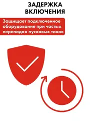 Стабилизатор напряжения настенный QUATTRO ELEMENTI Stabilia 5000 W-Slim (5000 ВА, 140-270 В) (917-810)