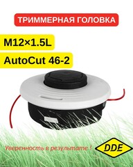 Головка триммерная DDE Wind 2 аналог Stihl AutoCut 5-2 (М8?1,25 прав.) (640-100)