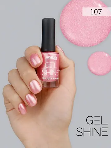 LuxVisage Лак для ногтей GEL SHINE тон 107 розовый с серебристым шиммером 9мл