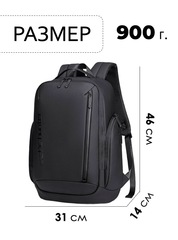 Рюкзак Arctic Hunter B00554 Black - 2