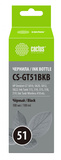 Чернила Cactus CS-GT51BKB M0H57AE черный 100мл для DeskJet GT 5810, 5820, 5812, 5822