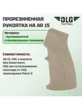 Прорезиненная пистолетная Soft рукоятка на AR
