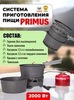Картинка система приготовления Primus PrimeTech Stove Set 1.3L  - 1