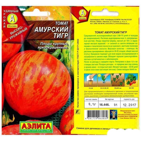 Томаты тигр описание сорта фото отзывы