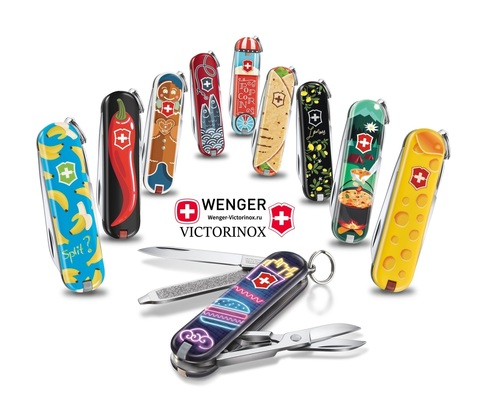 Нож-брелок Victorinox Classic LE 2019, 58 mm 