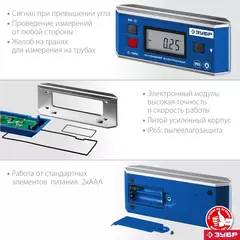 ЗУБР МИНИ, 0 - 90°, ±0.05°, электронный уровень-уклономер, Профессионал (34745)