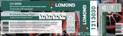 Универсальная глянцевая бумага Lomond 200 г/м2, 1270мм*50м*76мм (1213030)