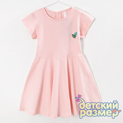 нежно-розовый