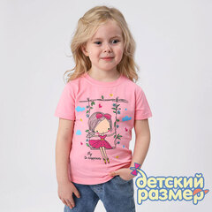 розовый