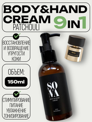 Sova De Luxe Body & Hand Cream *Patchouli, 150мл