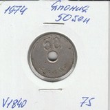 V1840 1974 Япония 50 йен