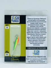 Балансир FISH EXPRESS Classic вес 11г 5см цвет 5