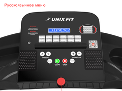 Беговая дорожка UnixFit ST-550LE