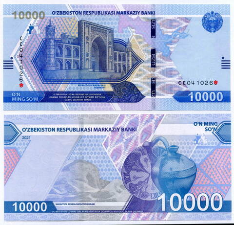 Банкнота Узбекистан 10000 сум 2021 год CC0410261. UNC