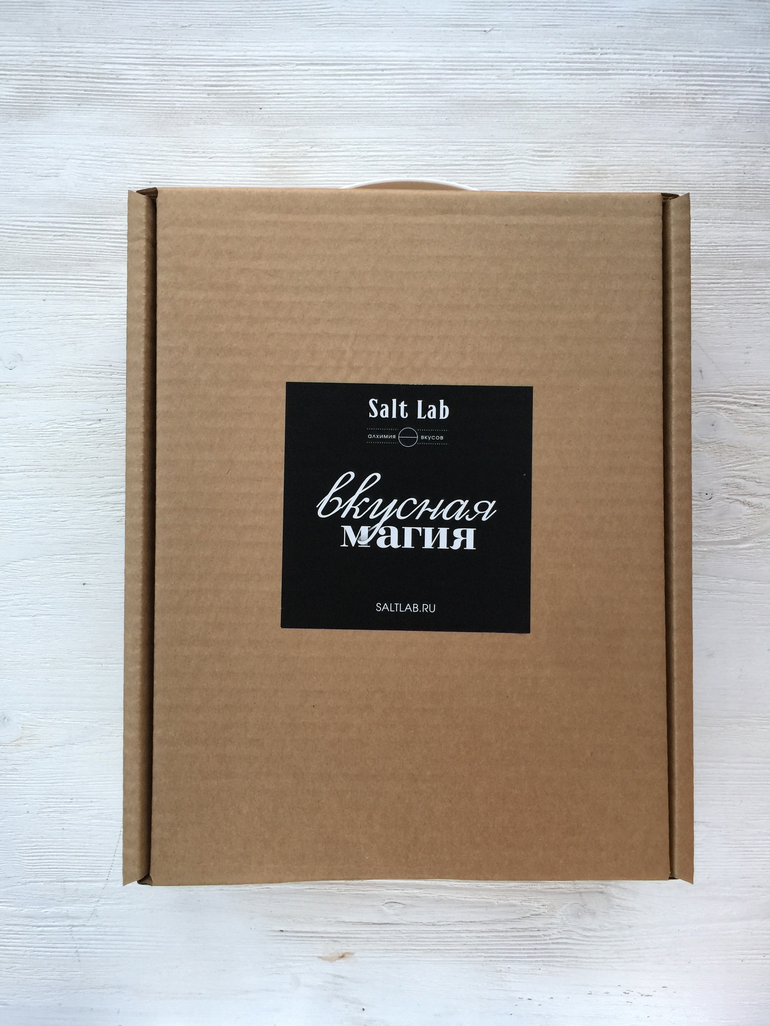 Коробка подарочная SaltLab с наполнителем