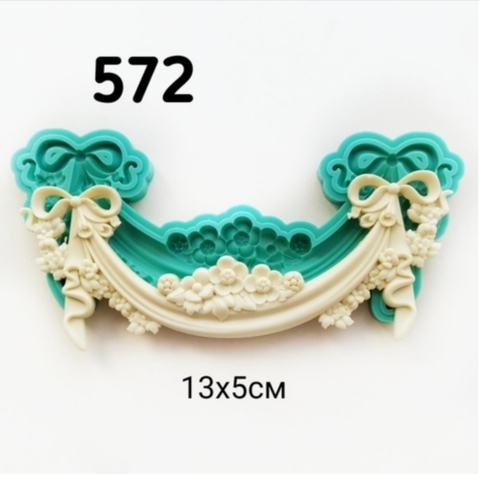 Молд Гирлянда, 13.5х5см., Арт.PO-0572, силикон