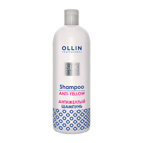 OLLIN Silk Touch Anti-Yellow Shampoo - Антижелтый Шампунь для волос