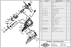 Блок электроники (плавный пуск) DDE ET1800RV (791-905-81)
