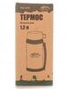 Картинка термос Tramp TRC-133 серый - 3