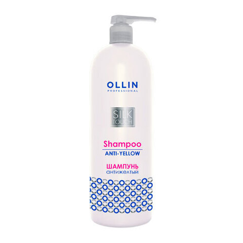 OLLIN Silk Touch Anti-Yellow Shampoo - Антижелтый Шампунь для волос