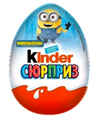 Шоколад Kinder Surprise Миньоны