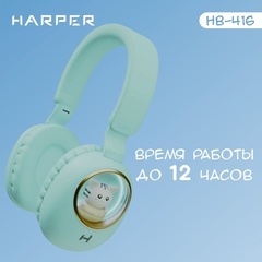Наушники HARPER HB-416 зеленый