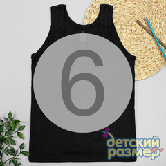 6 (11-12 лет)
