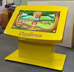 Игрёнок Maxi 32-42" детский сенсорный игровой стол