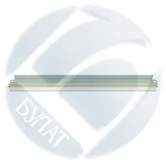 Ракель Samsung ML-2850 wiper (упак. 10 шт.) БУЛАТ r-Line