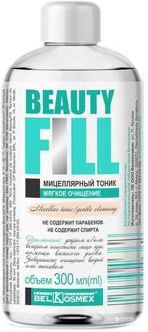 BelKosmex BEAUTYFILL Мицеллярный тоник мягкое очищение 300мл