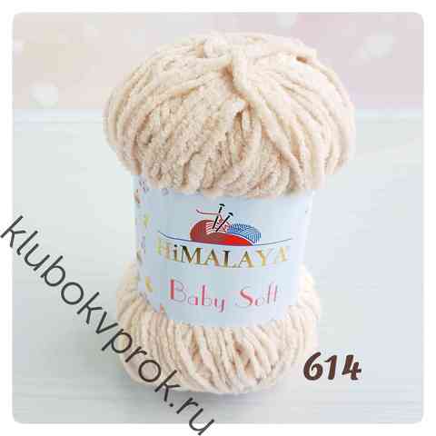 HIMALAYA BABY SOFT 73614, Крем брюле