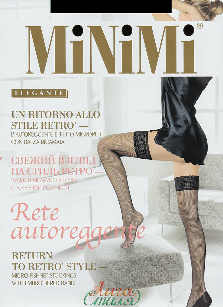 Колготки, чулки, носки Чулки в сеточку MINIMI ELEGANTE minimi-rete-auto-1.jpg