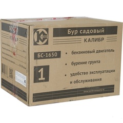 Мотобур Калибр БС- 1650