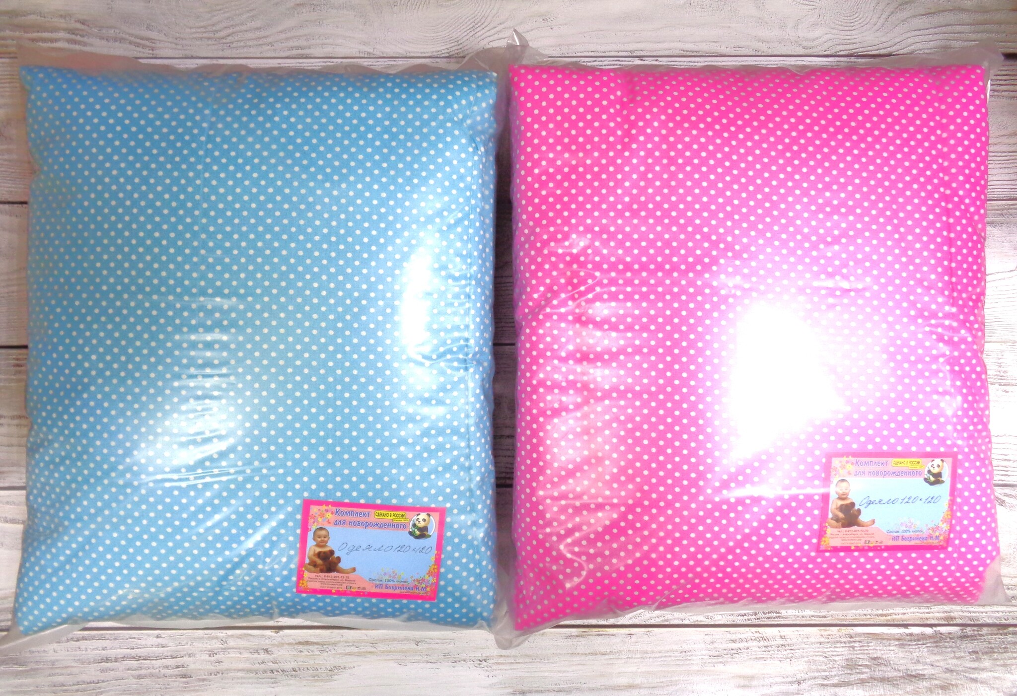 Купить одеяла для новорожденных в интернет магазине taimyr-expo.ru