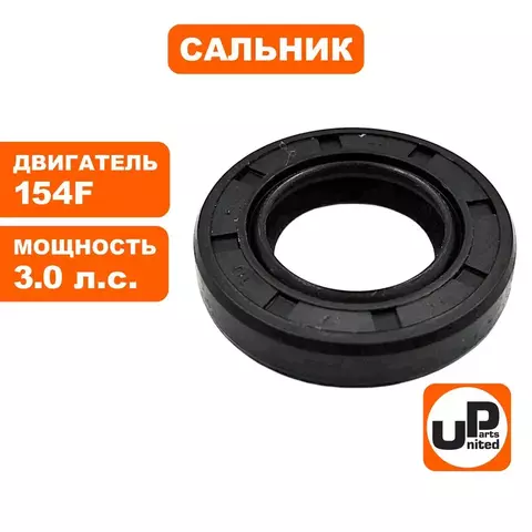 Сальник коленвала UNITED PARTS 17x30x6 154F (90-0861)