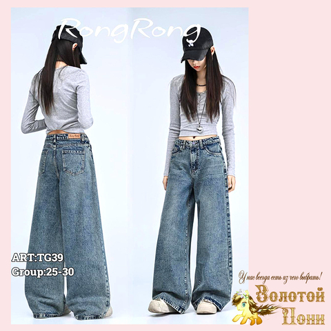 Джинсы подр девочке (10-16) 250824-TG39