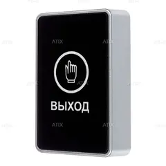 Кнопки выхода