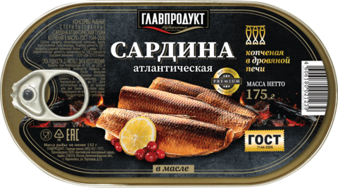 Сардина атлантическая тушка копченая в масле (ГН HANSA) (175*36)