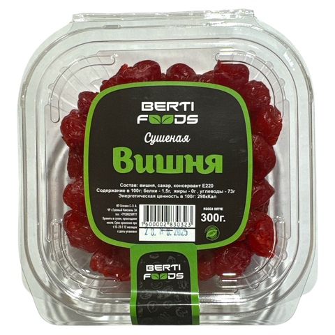 Сушеная Вишня BERTI FOODS 300гр