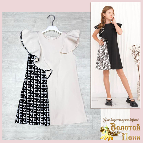 Платье нарядное д (6-9) 251105-Y1027