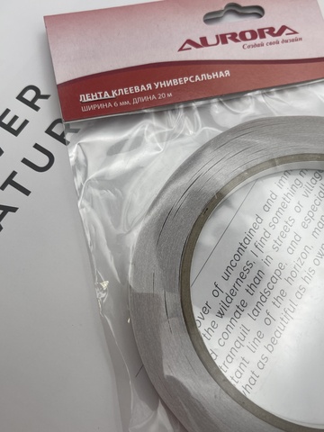 Лента клеевая Aurora универсальная 6 мм