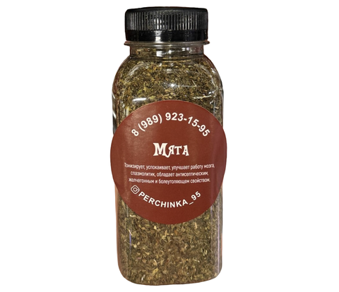 Мята Перчинка 95гр