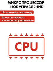 Стабилизатор напряжения настенный QUATTRO ELEMENTI Stabilia 5000 W-Slim (5000 ВА, 140-270 В) (917-810)