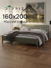 Кровать 160х200, Саргас, двуспальная, массив сосны, зеленый эвкалипт, Dipriz