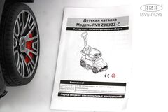 Толокар Mercedes Maybach Z003ZZ-C (ЛИЦЕНЗИОННАЯ МОДЕЛЬ)