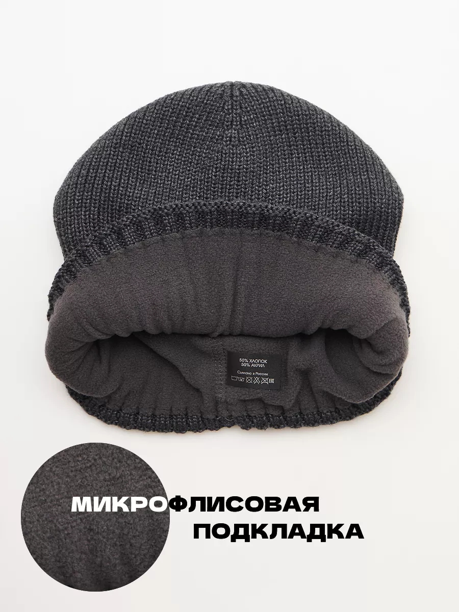 Шапка бини зимняя весенняя с флисом